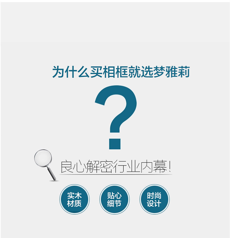 
                                                            【多买优惠】梦雅莉（mengyali）实木挂墙相框7寸6寸5寸8寸10 12 A4寸创意摆台 原木色 7寸挂墙【横竖可挂】                
