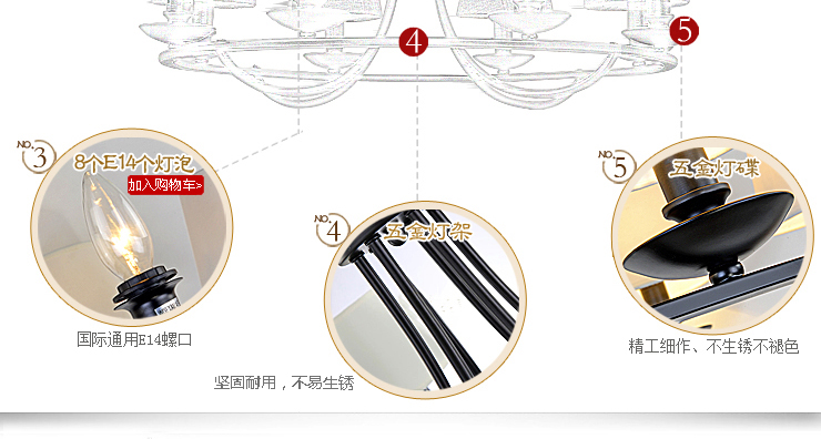 蒙特丽 美式乡村吊灯具餐厅灯铁艺7056 欧式田园客厅灯别墅楼梯灯 吸吊两用(B) 6头 奶白灯罩