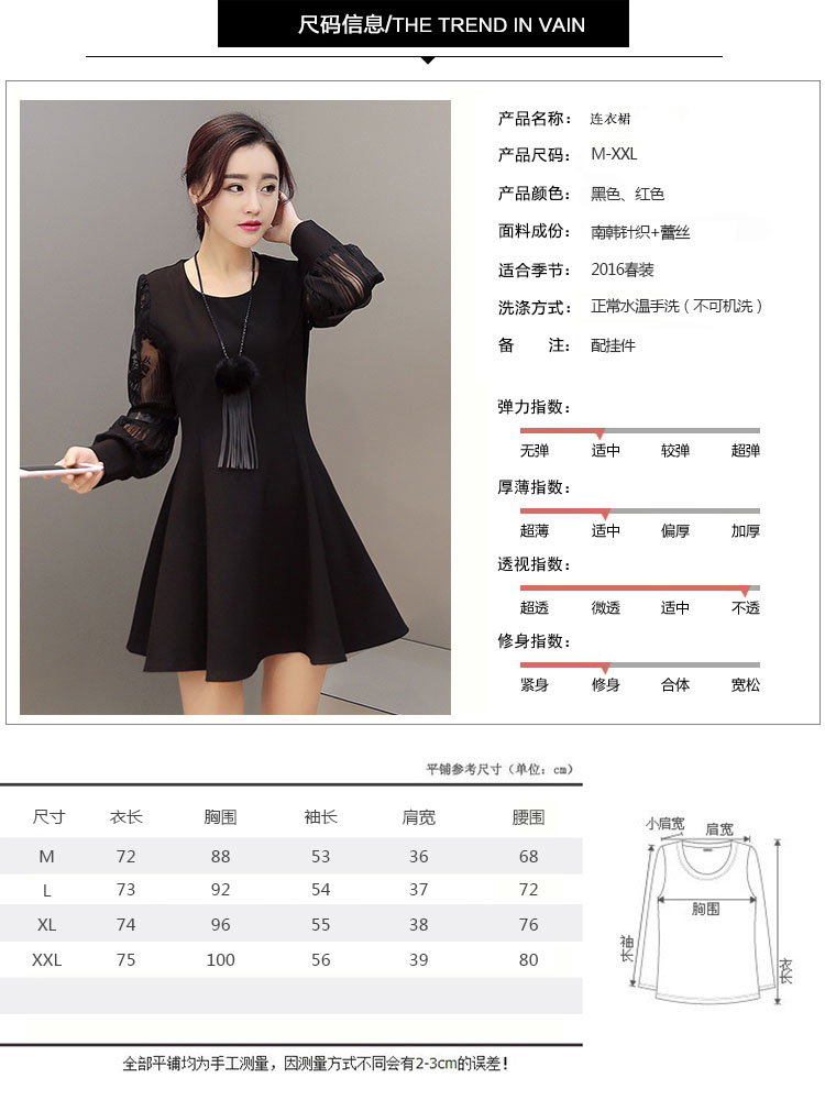 沐依岑2016秋冬新款韩版加绒加厚印花蕾丝衫大码打底衫T恤女287# 黑底玫瑰 M适合100-112斤