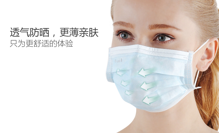 
                                        
                                        稳健（Winner）医用护理口罩 一次性使用 灭菌 10片装                