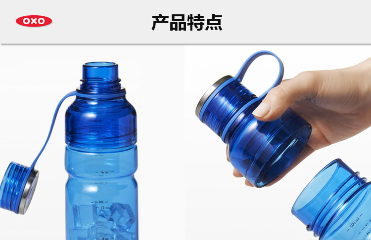 
                                        美国进口OXO奥秀经典设计710ml双开口大容量水杯9101100 白色                