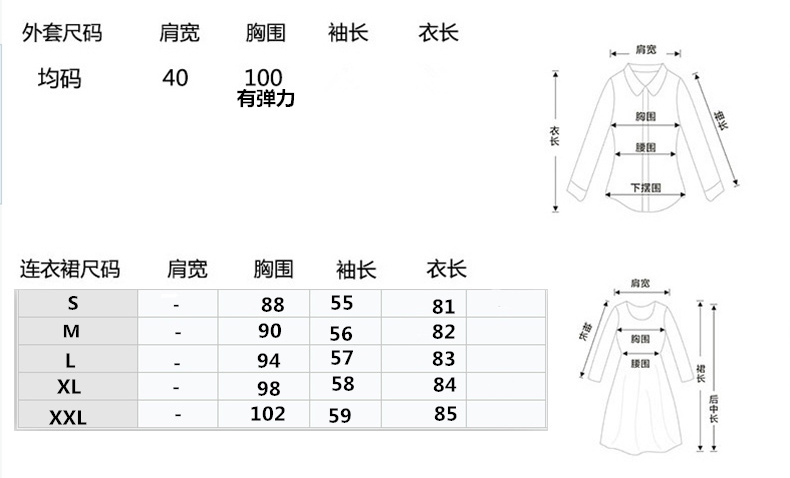 澹澹衫儿2016秋冬新款时尚套装韩版修身针织长袖两件套连衣裙9921 A款红色 M