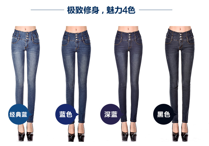 布音牛仔裤女韩版新款高腰紧身显瘦小脚裤潮长裤子铅笔女裤 深蓝色 31