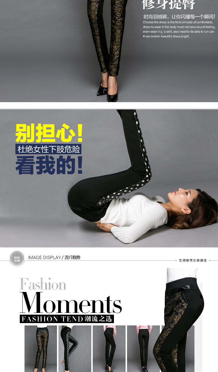 奕悦尔2015秋冬新款休闲裤女韩版显瘦大码加厚羽绒裤波点印花铅笔裤子7500 黑色波点 XXL