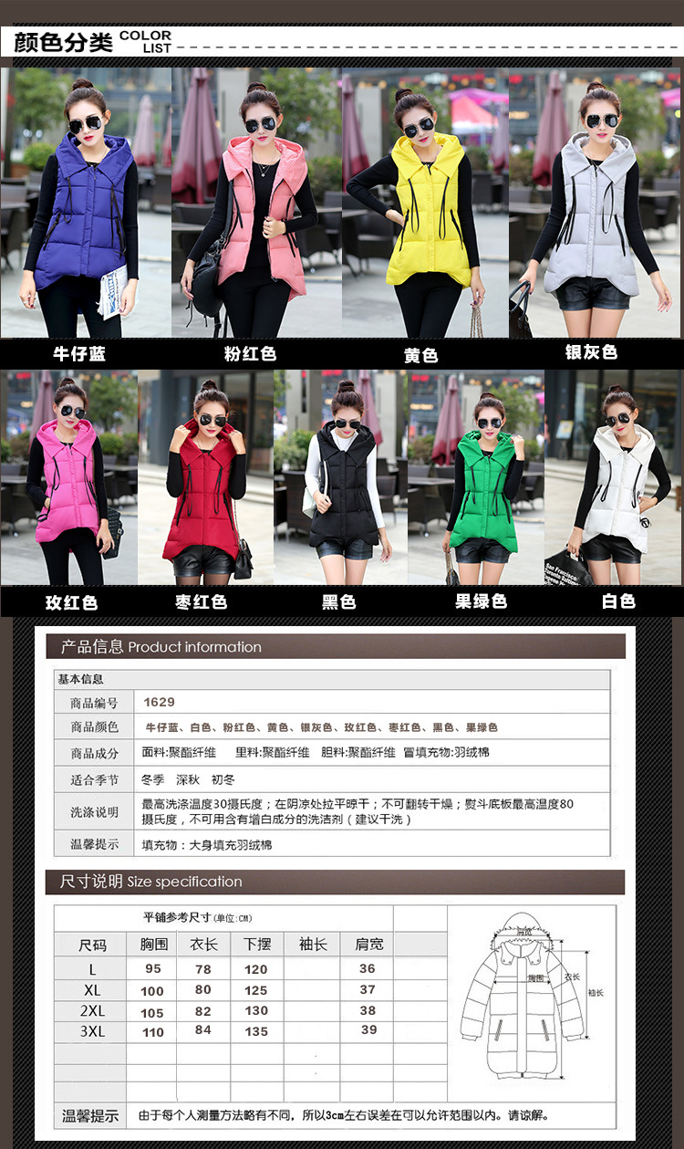 韩文2015秋冬新款羽绒棉服连帽外套马夹中长款背心马甲女潮 黑色 XL