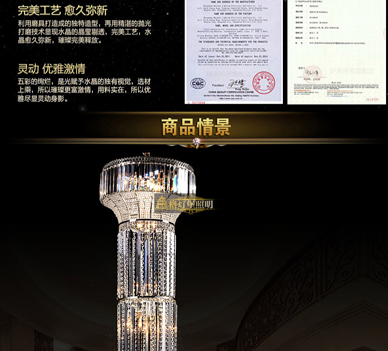 Z格灯堡 欧式水晶吊灯大气客厅灯奢华led复式楼梯灯酒店工程灯5355 特价 直径50CM高度1.7米