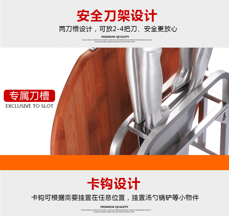 
                                                            乐陶陶 不锈钢刀架砧板架案板架菜板架厨房置物架壁挂多功能厨房收纳架 砧板架+刀架                