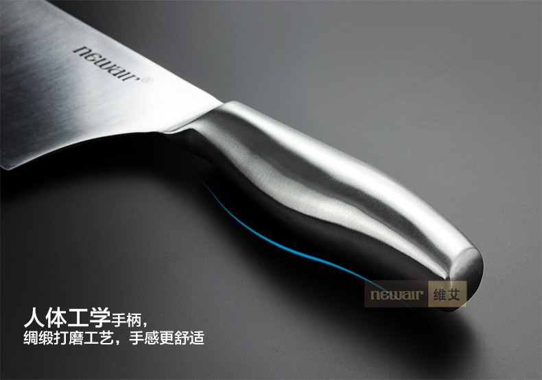 维艾（Newair）切菜刀单刀切片刀具 不锈钢厨师切肉刀