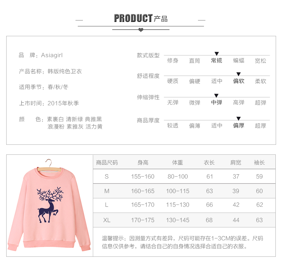 
                                        Asiagirl 秋冬季卫衣女士动漫学生外套加绒可爱卡通印花长袖圆领套头学生上衣闺蜜装定制 灰色黄帽女孩 M                