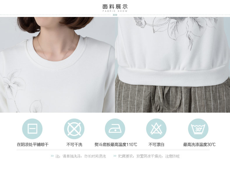 
                                        俏艺  新款秋冬卫衣女秋冬韩版女装手绘水墨修身加绒加厚长袖女上衣套头卫衣女士3452 白色 S                