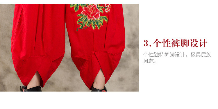 物不二2016秋冬新款灯笼裤女款长裤阔腿裤民族风刺绣棉麻绣花裤8049 黑色 M