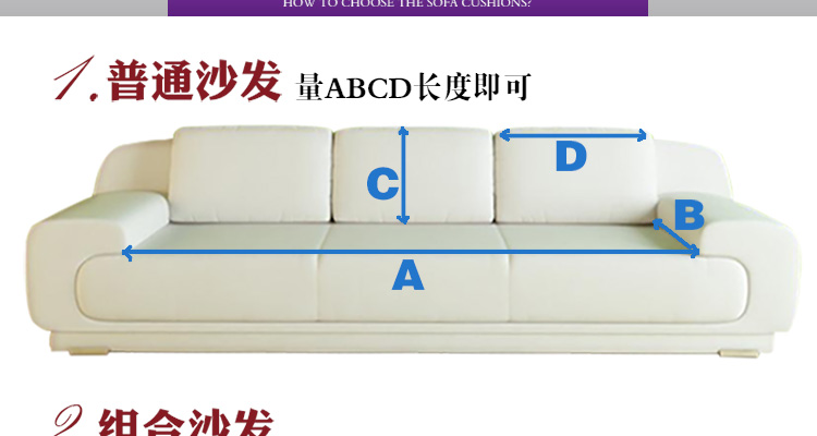 
                                        月和家思 沙发垫欧式皮沙发套罩布艺蕾丝坐垫 普罗旺斯 60*60cm扶手巾                