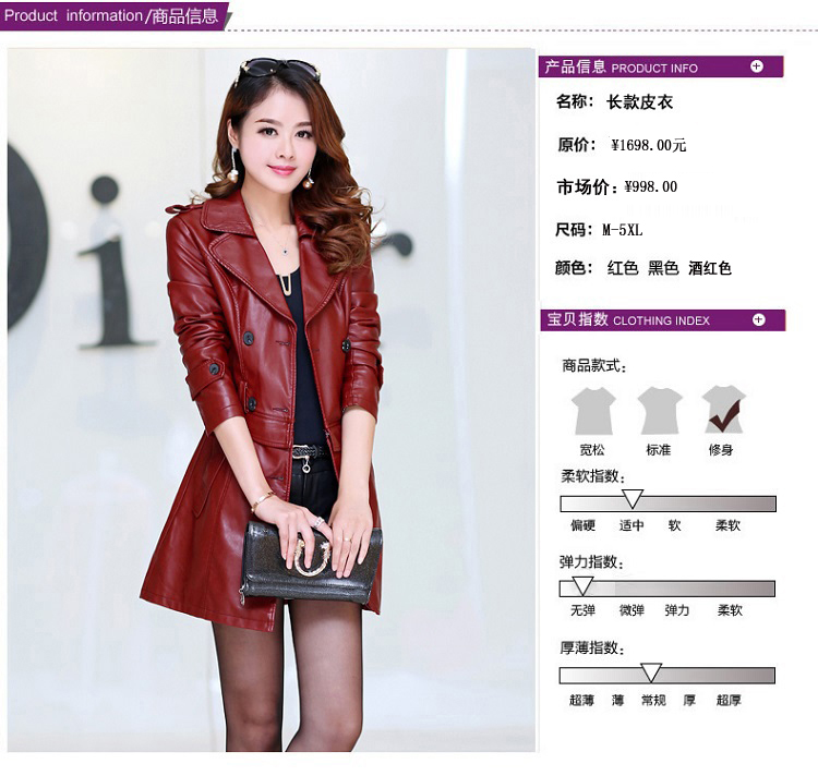梦婕妤  2015秋冬季新款欧美时尚大码女装水洗PU皮衣风衣中长款外套潮 黑色 XL