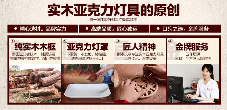 8090捌零玖零 现代简约中式实木灯具led吸顶灯温馨阳台餐厅卧室灯 6608原木色 无极调光调色65*65