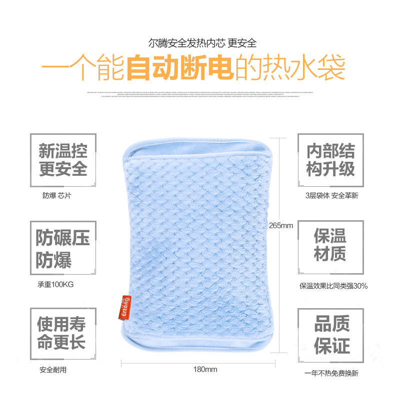 南极人热水袋暖手宝暖手袋电热宝暖宝 充电防爆已注水暖水袋 紫色-深咖布套