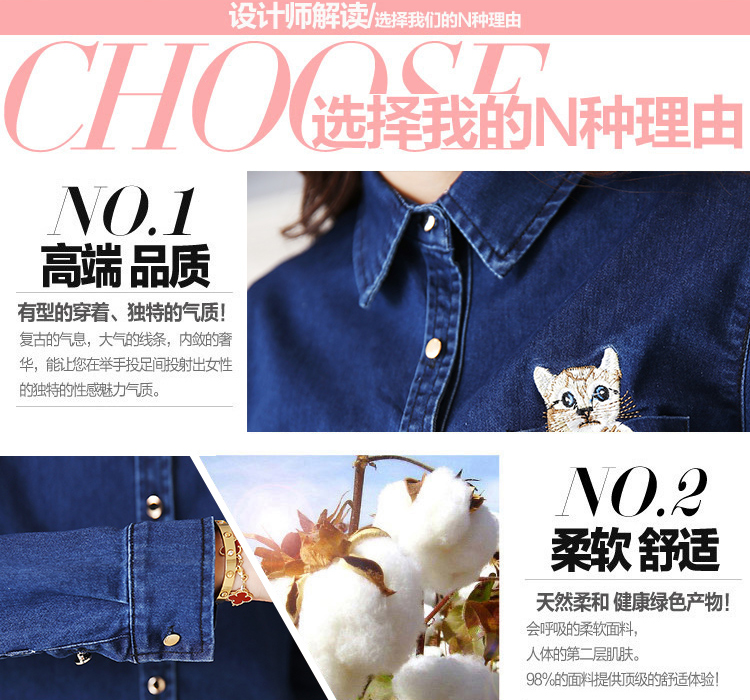 茵茵小兔2016秋冬款卡通图案印花长袖T恤打底衫女 白色 M