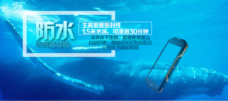 
                                        华度（HUADOO）V2  电信3G/移动联通2G 三防智能手机 双模双待 黑色                