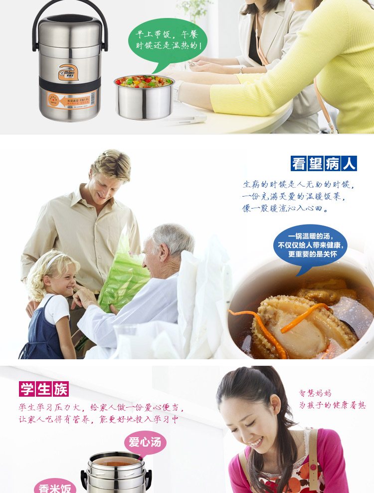 
                                        
                                        爱家宝 E型多层真空防溢保温桶不锈钢1800ml 赠送保温袋                