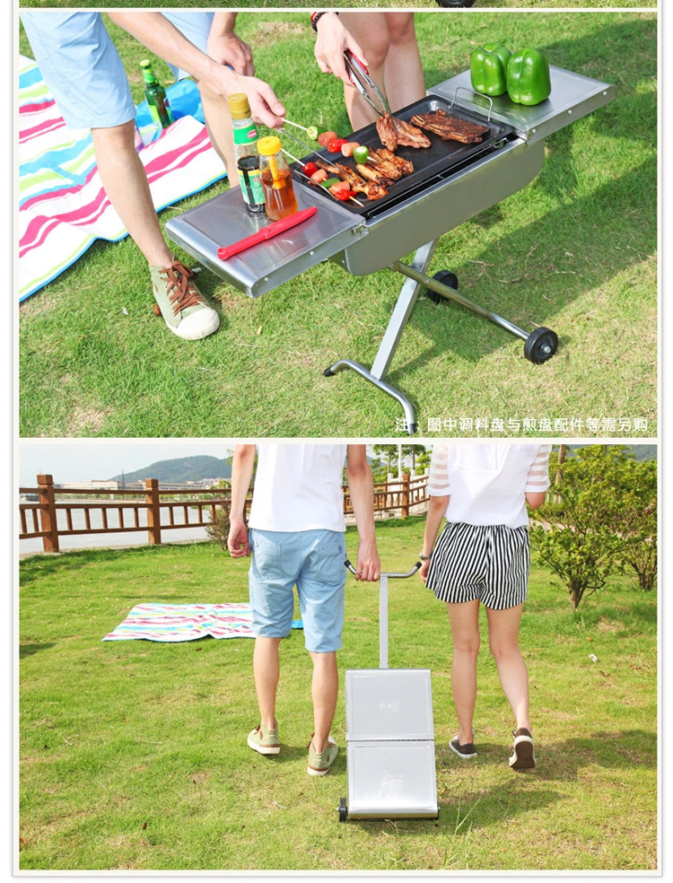 考味佳 COWEKAI 食品级带磁不锈钢户外烧烤炉BBQ 野外便携烧烤架 可折叠手拉式烧烤炉子 赠送一次性用品4件套