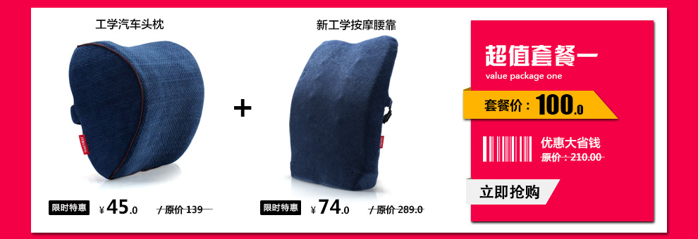 
                                        思帛绫记忆棉靠垫办公室车用腰垫腰靠枕汽车抱枕腰靠记忆靠背冬 灰色点点 慢回弹记忆棉                