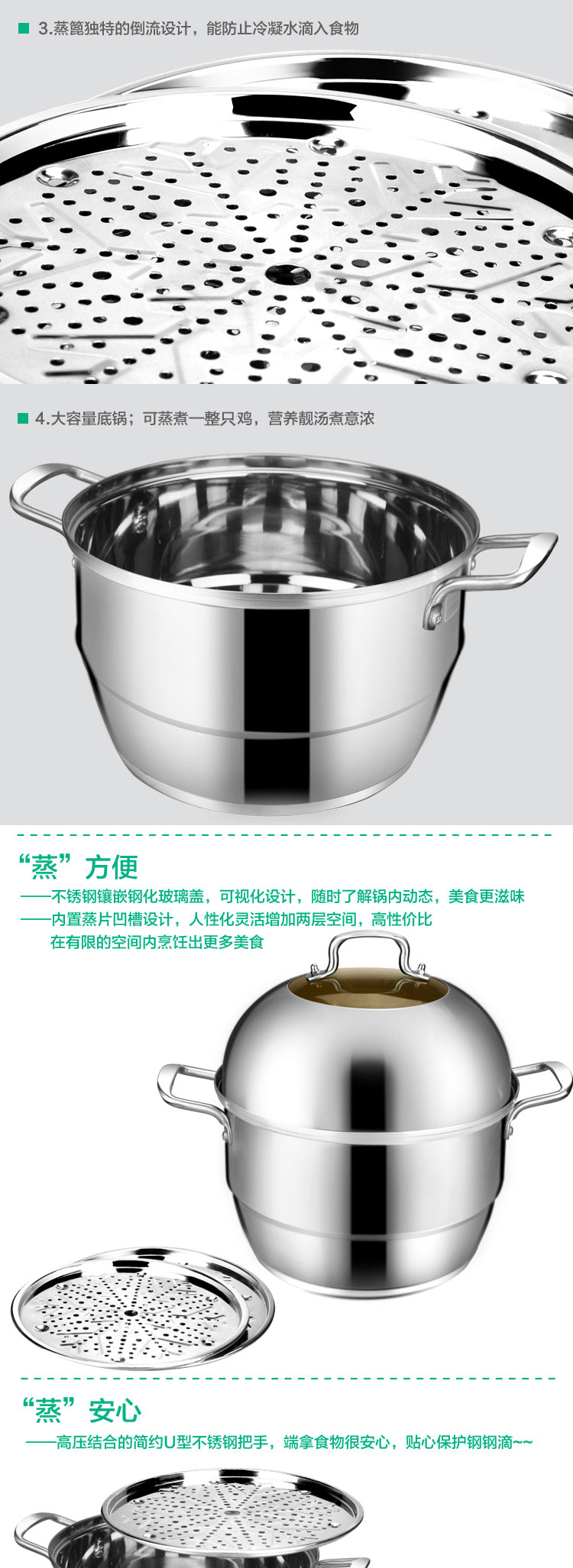 德勒 晶简豪华版加厚加深不锈钢双层复底蒸锅 煤气炉电磁炉通用锅具 32cm