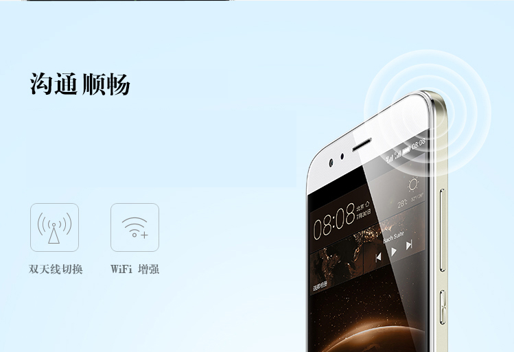 华为 HUAWEI G7 Plus 双卡双待手机 香槟银 移动联通双4G
