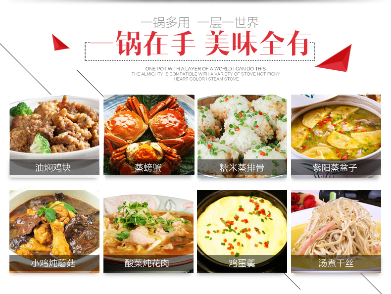 
                                        宏光HOMGOAL布里德 不锈钢蒸锅 复底双层大容量汤锅 蒸格 蒸笼 电磁炉通用 32CM                