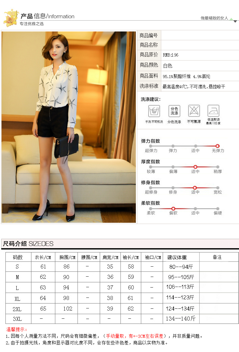 独梵 2016春夏新款衬衫女短袖女装宽松显瘦白色V领雪纺衬衣女8019 黑色 M