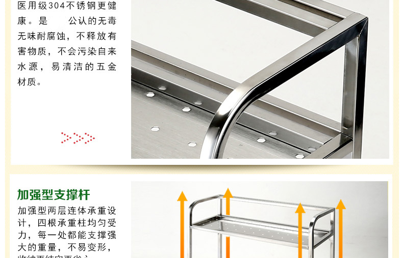 达派屋DAPAI HOME 304不锈钢厨房置物架壁挂刀架调料架收纳架储物厨房用品 A款40CM