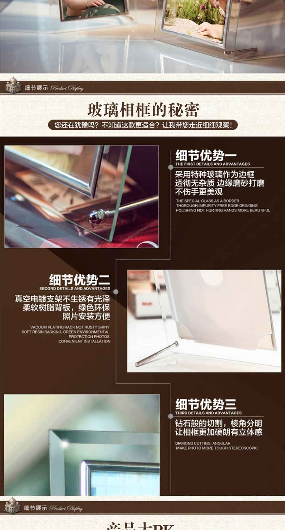 
                                        佰御祥 透明玻璃相框 7寸摆台水晶玻璃创意组合相片框 摆台婚纱照结婚房照片框 金色玻璃相框 5寸                