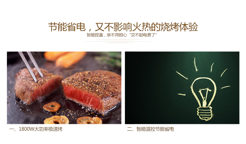 
                                        比亚韩式电烧烤炉 家用无烟智能温控电热煎烤盘 多功能商用铁板烧不粘电烤架 大号                