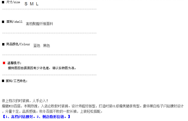 卡笛索奢华水钻腰封修身百搭款时装裤小脚裤女休闲裤女长裤 蓝色 M