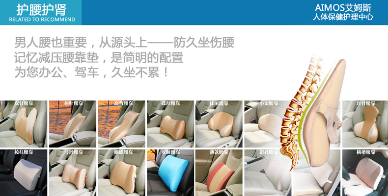 艾姆斯 男士前列腺坐垫办公室汽车座垫加厚椅垫 磁疗保健礼品 黑色蒙孔 42*40*6CM65公斤以下