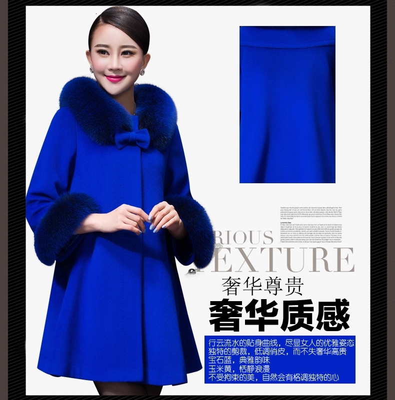 
                                        埃德弗斯 毛呢大衣女 2015秋冬新款韩版休闲大码女装时尚斗篷呢子大衣宽松中长款毛呢外套女 宝蓝色 2XL                