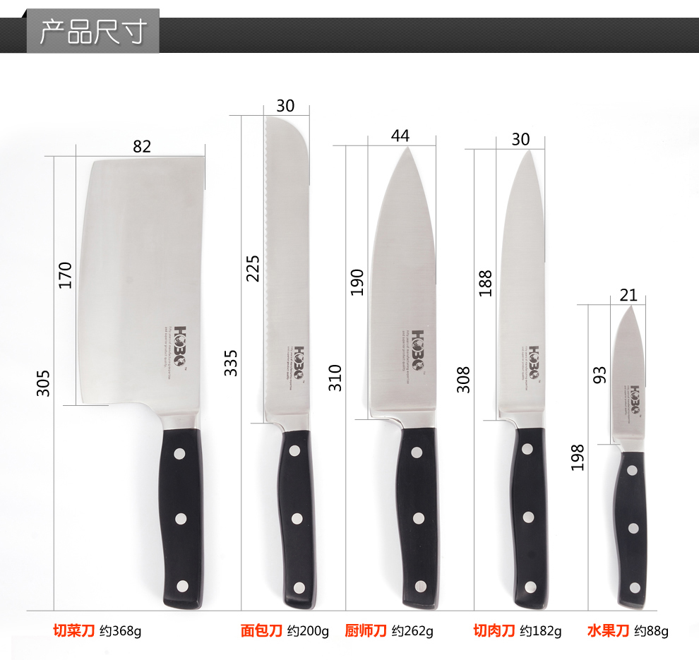 宏宝厨房刀具套装厨刀套刀菜刀不锈钢斩刀片刀十一件套HLK020-011