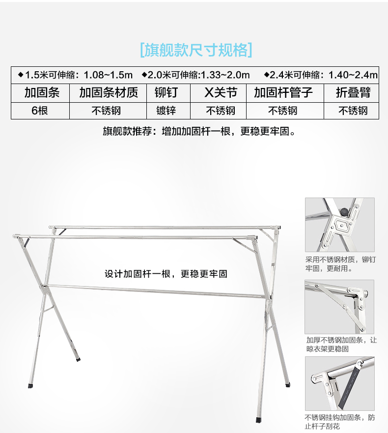 文博 晾衣架 衣架落地 折叠伸缩 衣架子 儿童衣架 防滑衣架 不锈钢X型晒衣架  衣服架 X型 经典款1.5m双杆6根加固