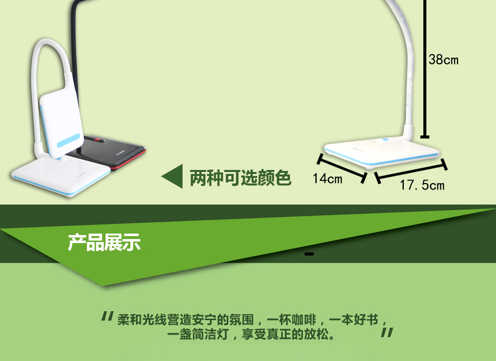 良亮LED调光台灯 卧室 床头 护眼台灯学习台灯MT-3676/大功率LED6W 白色