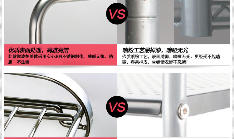 
                                        【京东配送】达派屋 304不锈钢厨房微波炉置物架壁挂烤箱储物架托架挂件挂架                