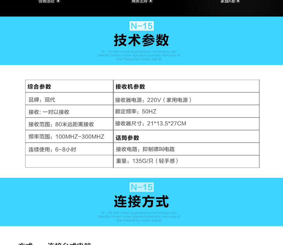 
                                        现代(HYUNDAI)无线麦克风 话筒电脑k歌一拖二网络电容双手麦会议舞台通用 U-100U                