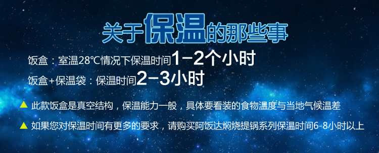 
                                        阿饭达15号 304不锈钢饭盒单层双层三层四层餐盒学生上班族创意可爱便当盒提锅可组层 绿色四层                