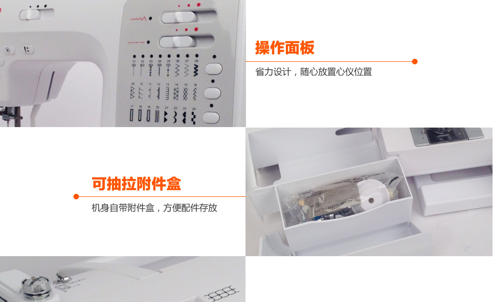 蝴蝶Butterfly家用多功能台式缝纫机JH10A