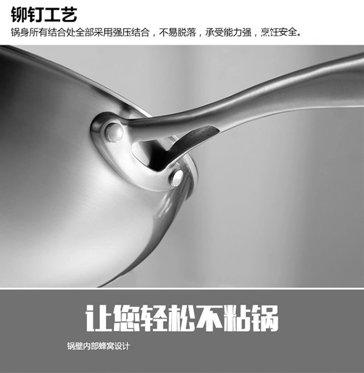 
                                        德世朗304不锈钢炒锅 无涂层少油烟电磁炉炒菜锅 燃气通用 32cm                