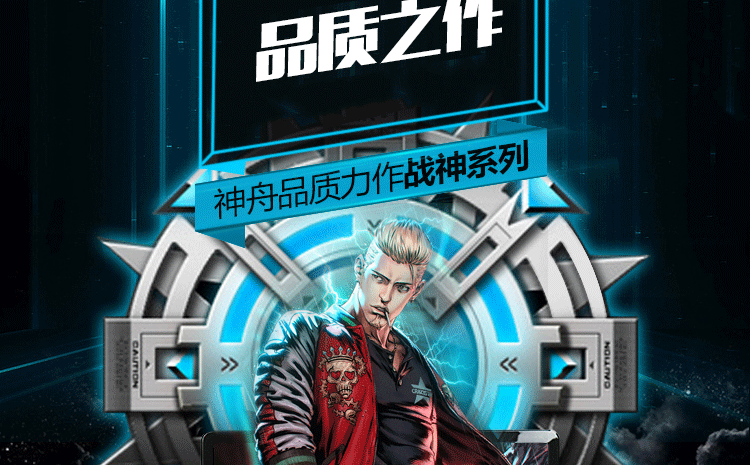 
                                        神舟（HASEE） 战神K610D-i7 D2 15.6英寸笔记本电脑(i7-4710MQ 4G 500GB GT940M 2G独显 1080P)银灰色                