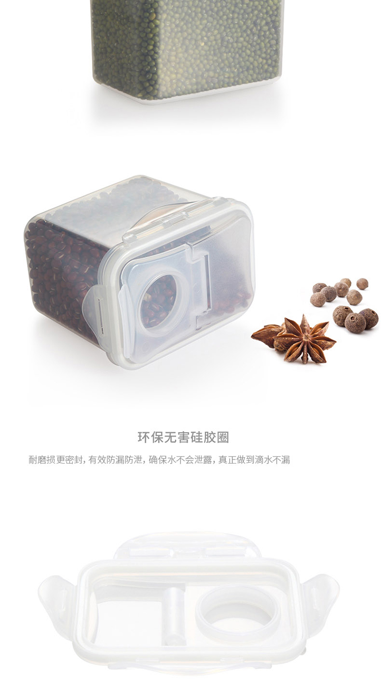 
                                                            FaSoLa收纳罐杂粮储物罐厨房密封罐米桶保鲜盒 1L                