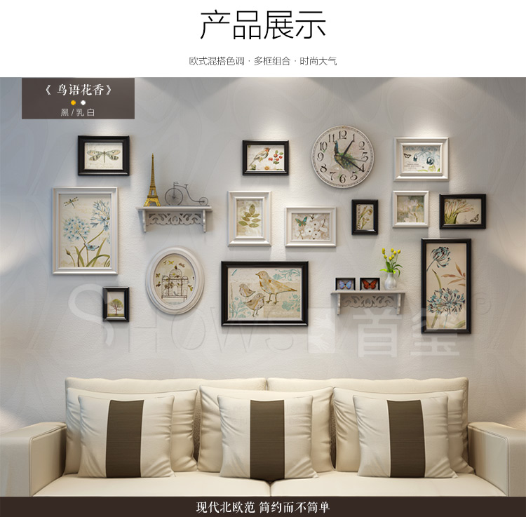 
                                        首玺 简欧照片墙客厅相片墙相框墙北欧创意层架餐厅挂墙相框墙组合 美式混搭-黑白胡桃 200cm(含间距)                
