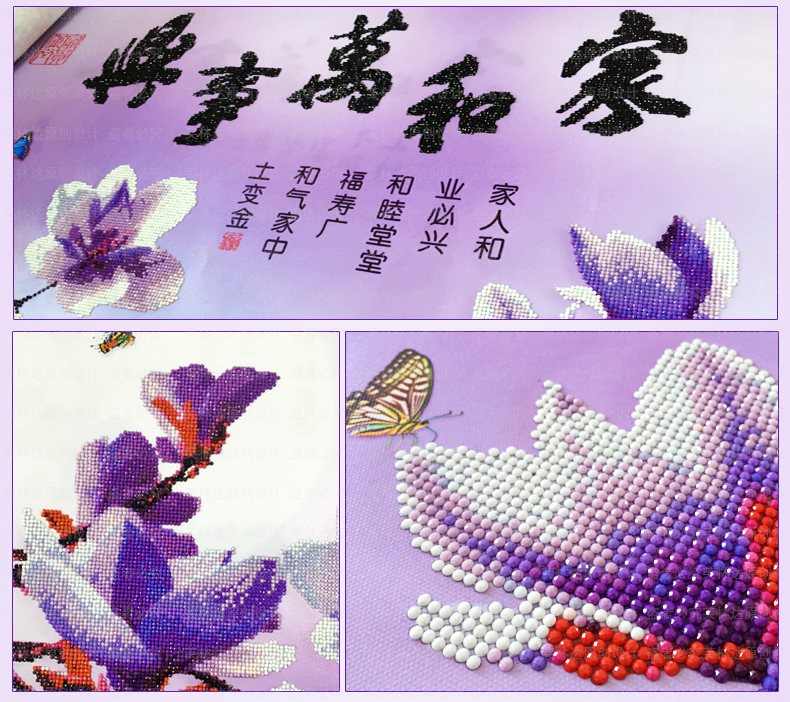 
                                        芙林达（FULINDA）钻石画十字绣线绣新款客厅简约现代钻石绣大幅家和万事兴卧室点钻十字绣 5D钻石画 魔方钻150x65cm 免费补钻                