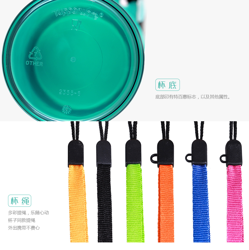 特百惠莹彩随心水杯子情侣套装430ml便携运动水壶塑料杯防漏有盖直身杯简约学生水杯子 魅影紫+薄荷蓝 430ml
