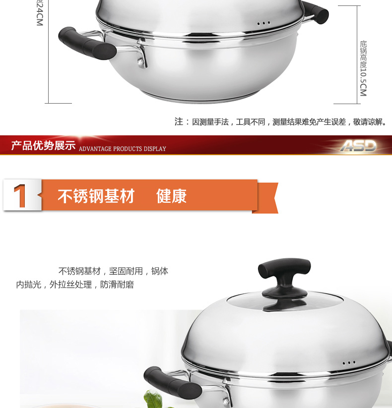 
                                        爱仕达（ASD）蒸锅 不锈钢复底蒸锅火锅  电磁炉通用QJ1728E 28cm                