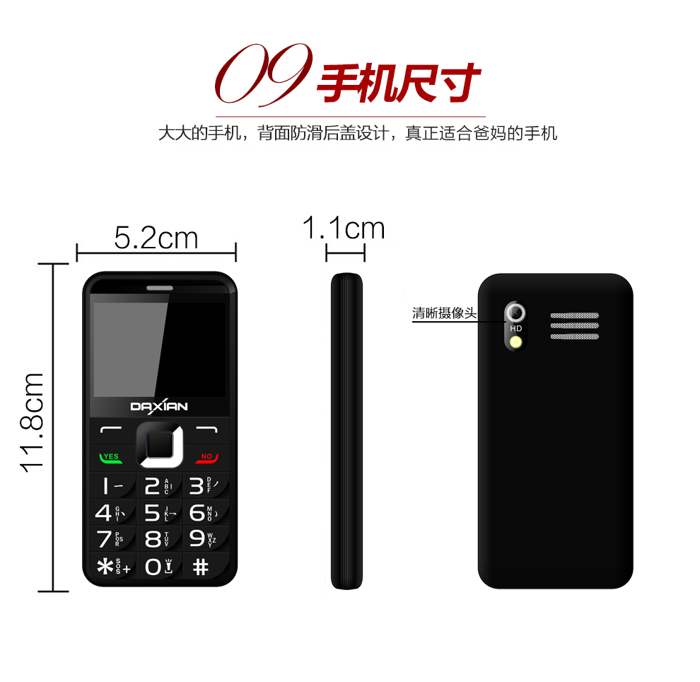 大显（DaXian）K8 移动/联通2G老人手机 双卡双待 香槟金