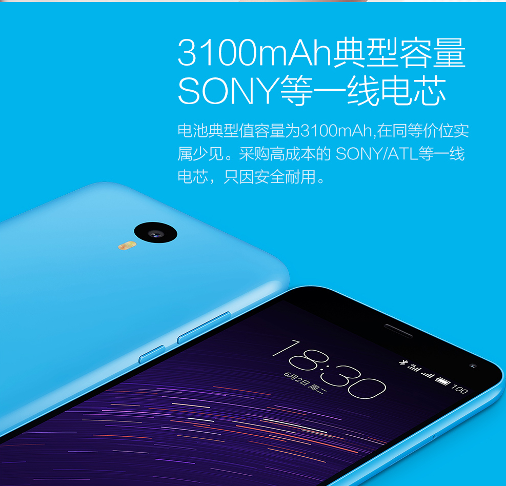
                                        魅族 魅蓝note2 双卡双待 16GB手机 蓝色 电信4G                